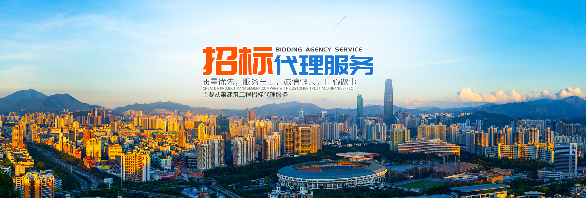 湖南天華工程項目管理有限公司_長沙建筑工程項目管理|建筑工程預算
